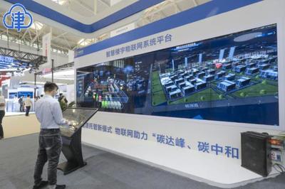 发力前沿科技领域 天津本土企业拓展“智慧+”应用场景